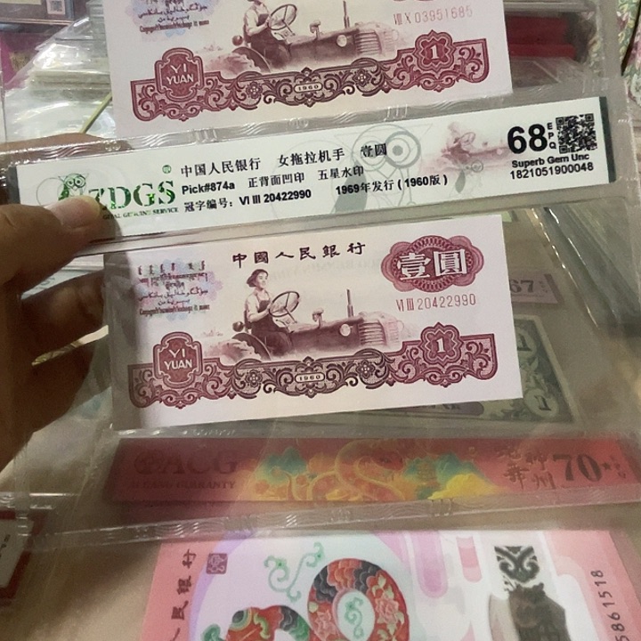 第三套拖拉机2张水票