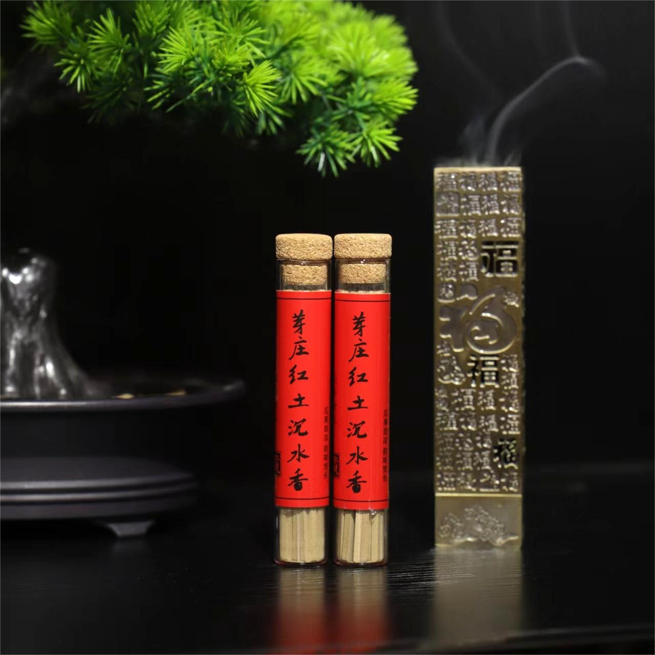 【黑马哥沉香】精品芽庄红土沉水线香