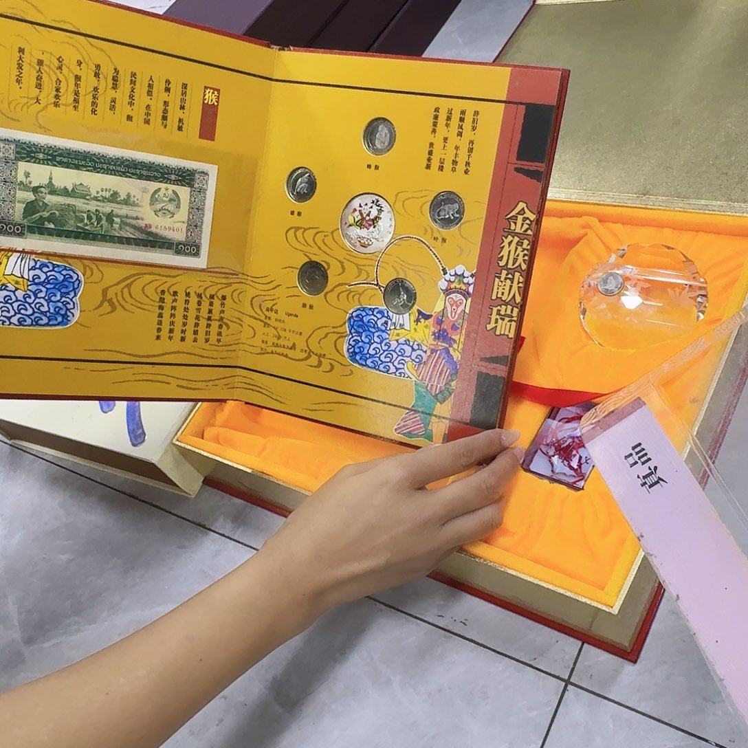 其他普通金属金猴献瑞
