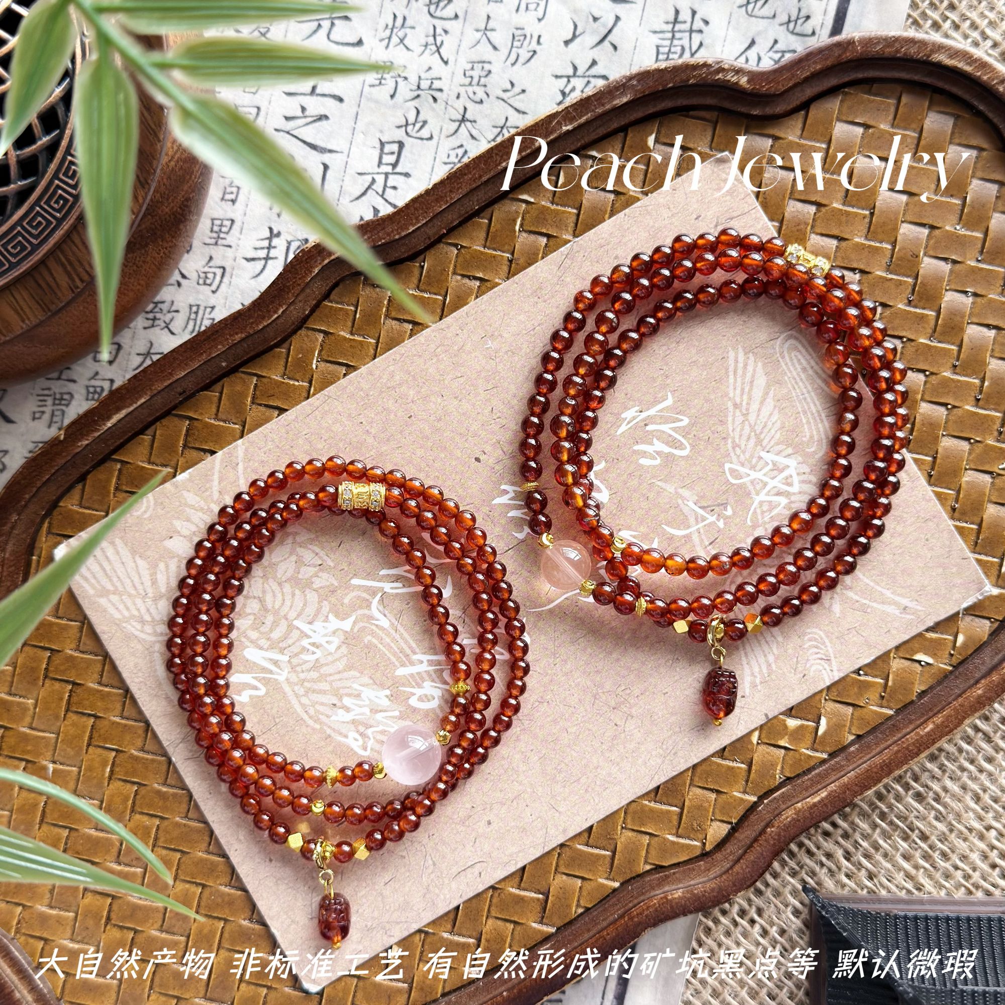 橙石榴石三圈手链 A1118-1 多样性发一颜色微差