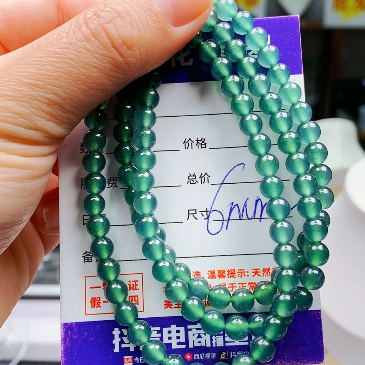 【闪购商品】翡翠手链未镶嵌翡翠