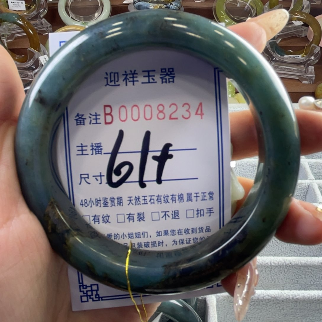 蛇纹石玉手镯未镶嵌火***子