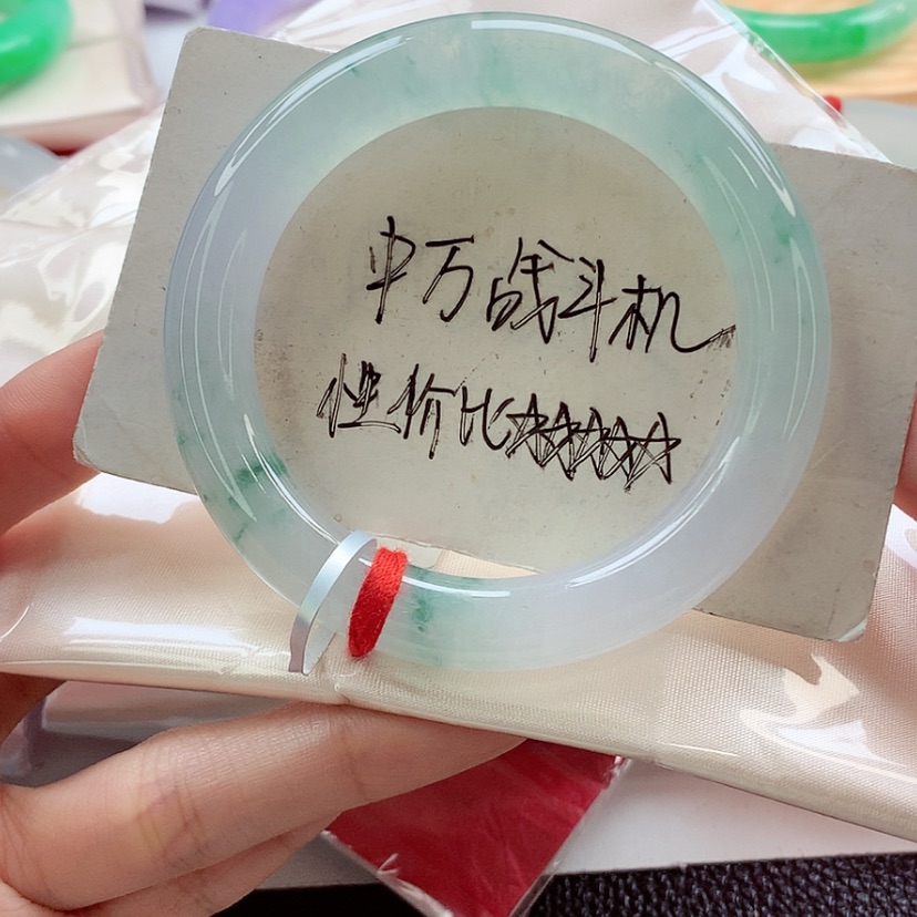 【闪购商品】翡翠手镯未镶嵌53 起光冰飘绿花 灵