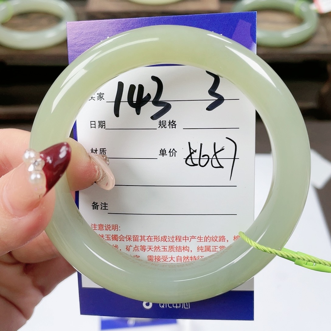 【闪购商品】和田玉手镯未镶嵌