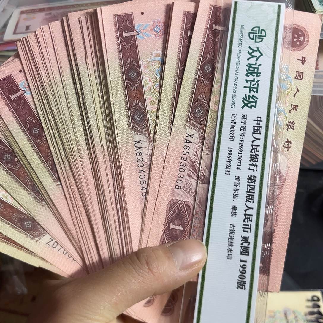 退市钱原图发货100张961