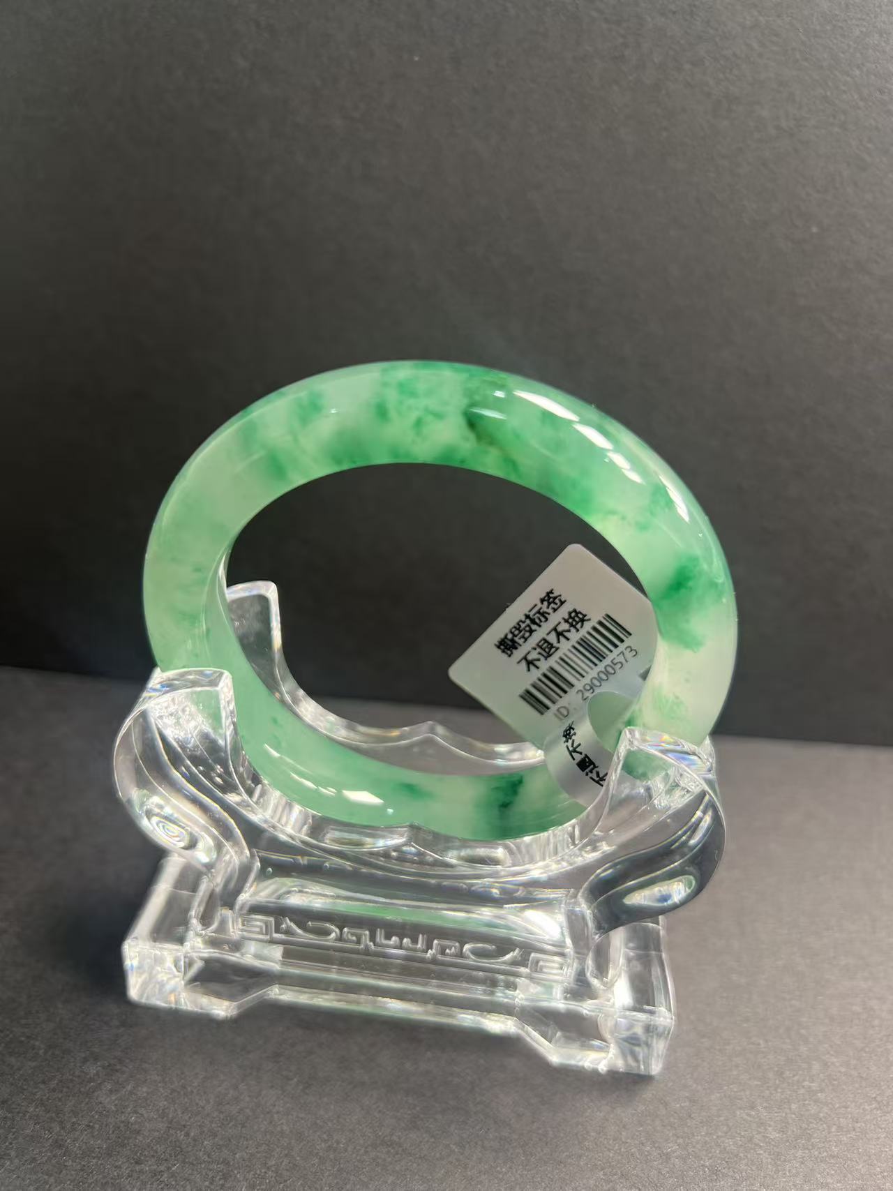 天然非洲翠冰底飘花手镯