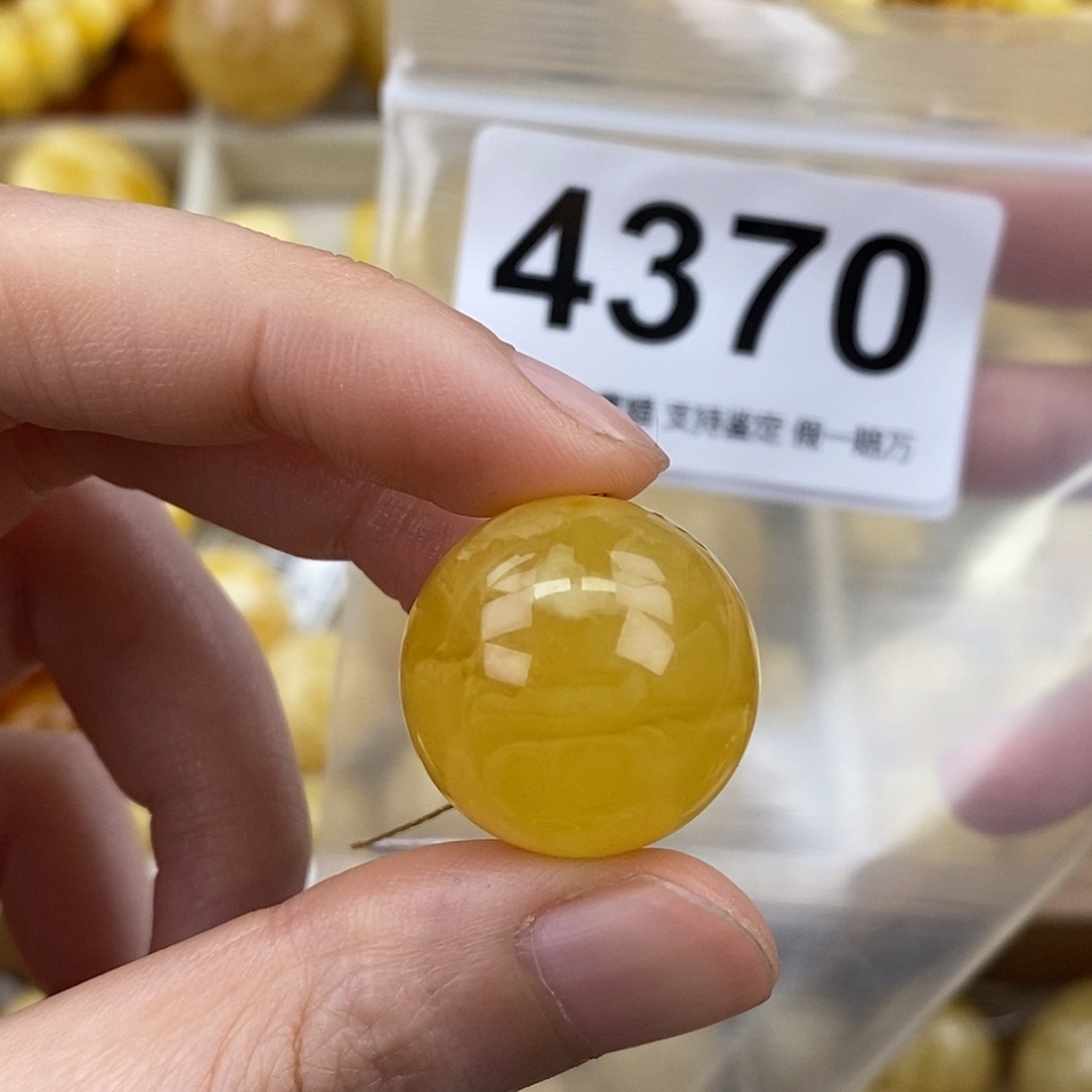 蜜蜡未镶嵌珠宝奇石21.1