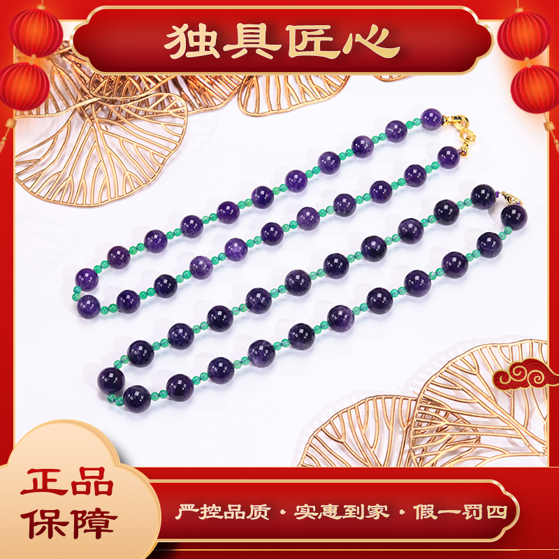 天然水晶保真 时尚甄选款 珠链SJZL56-1 多样性发其一