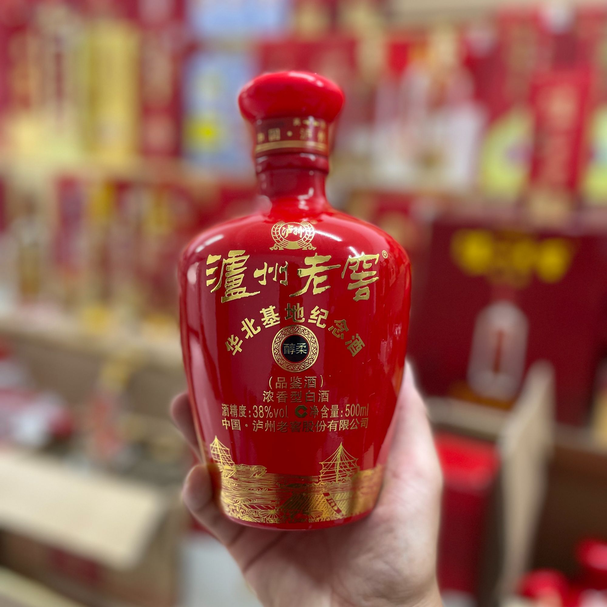 泸州华北基地纪念酒（品鉴）500ml*6瓶38度