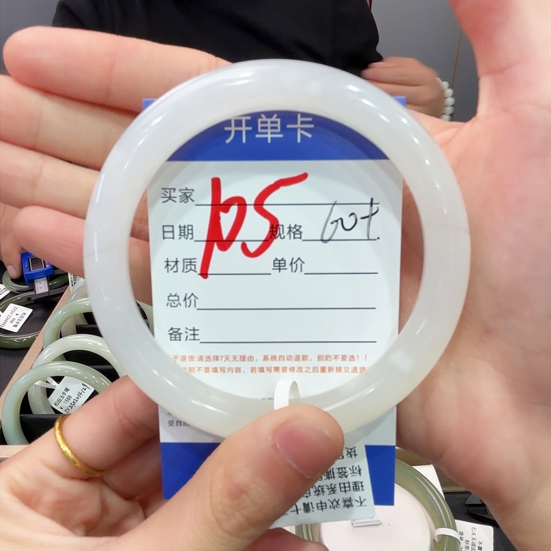 和田玉手镯未镶嵌蛋*派