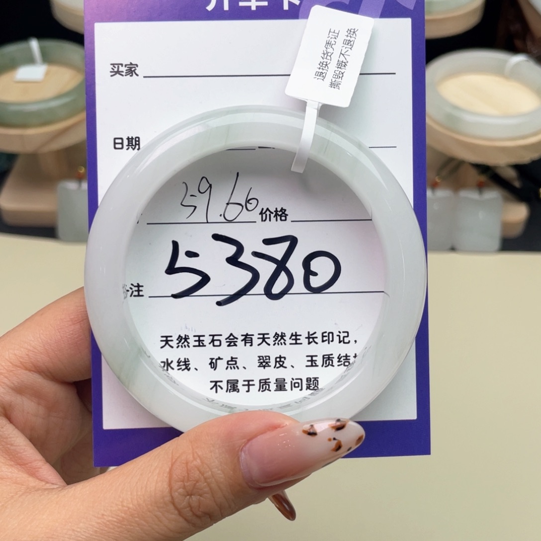 大***…石英质玉未镶嵌手镯