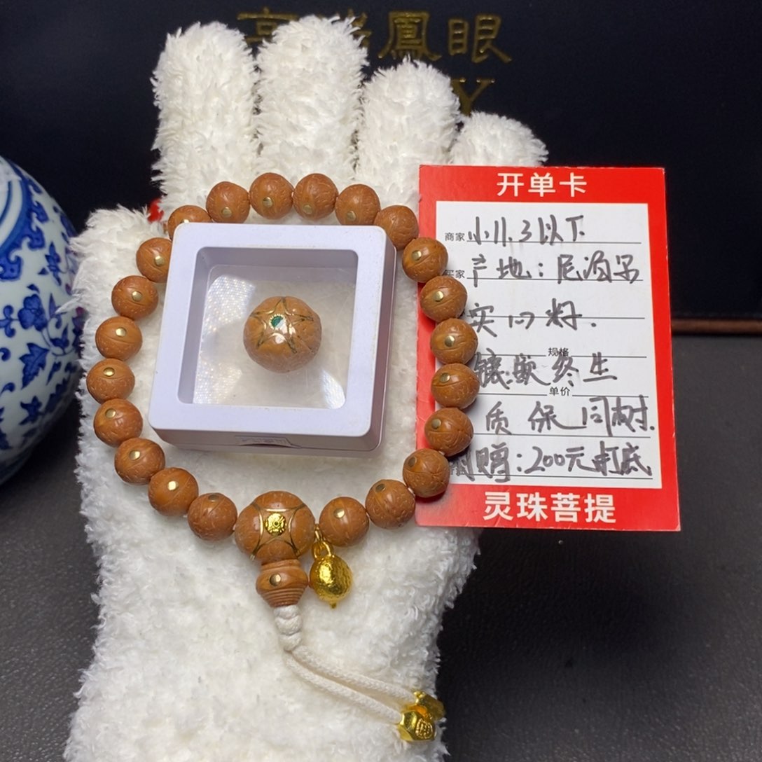 凤眼菩提手串尼泊尔