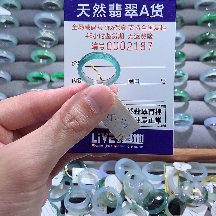 翡翠戒指未镶嵌翡翠