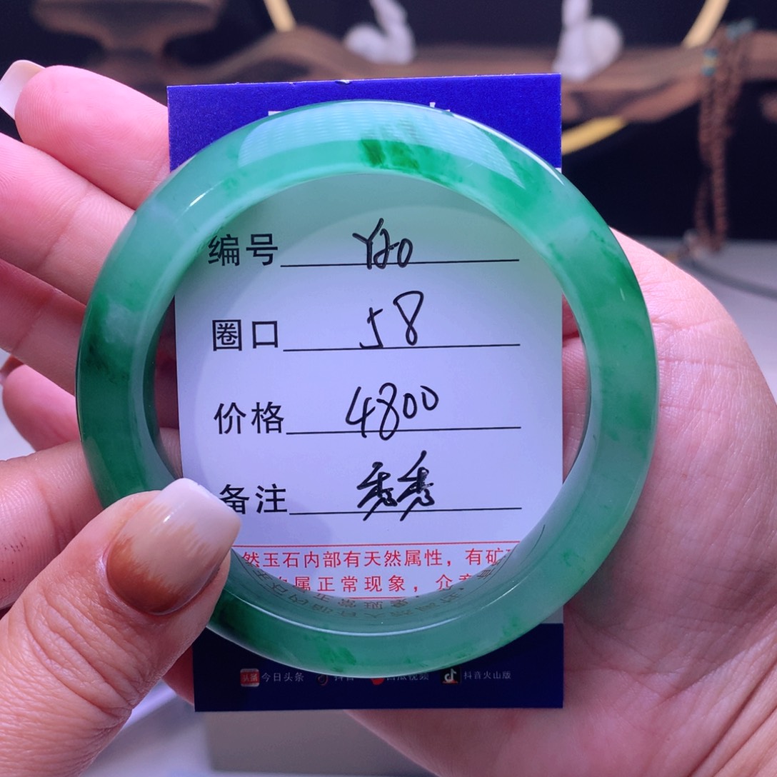 石英质玉手镯未镶嵌檀*