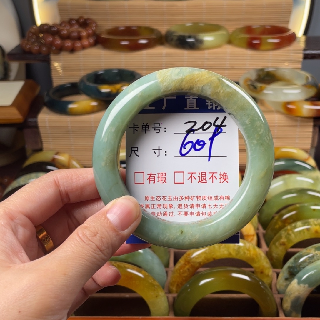 蛇纹石玉未镶嵌手镯