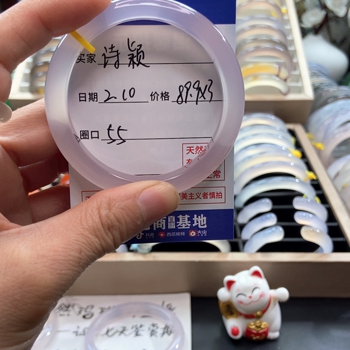 玛瑙/玉髓手镯未镶嵌.***.