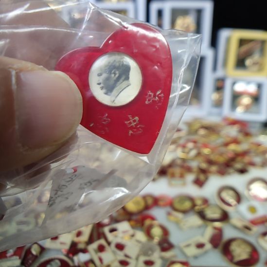 盛***福盛福哥爷爷其他像章