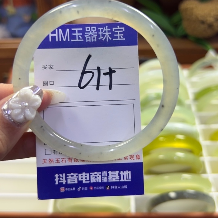 蛇纹石玉未镶嵌手镯159