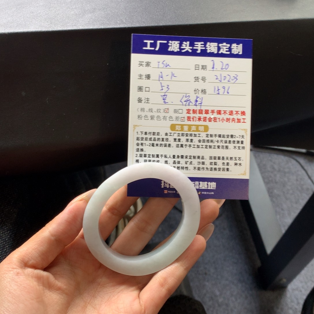 定制翡翠定制未镶嵌T****.定制不退不换