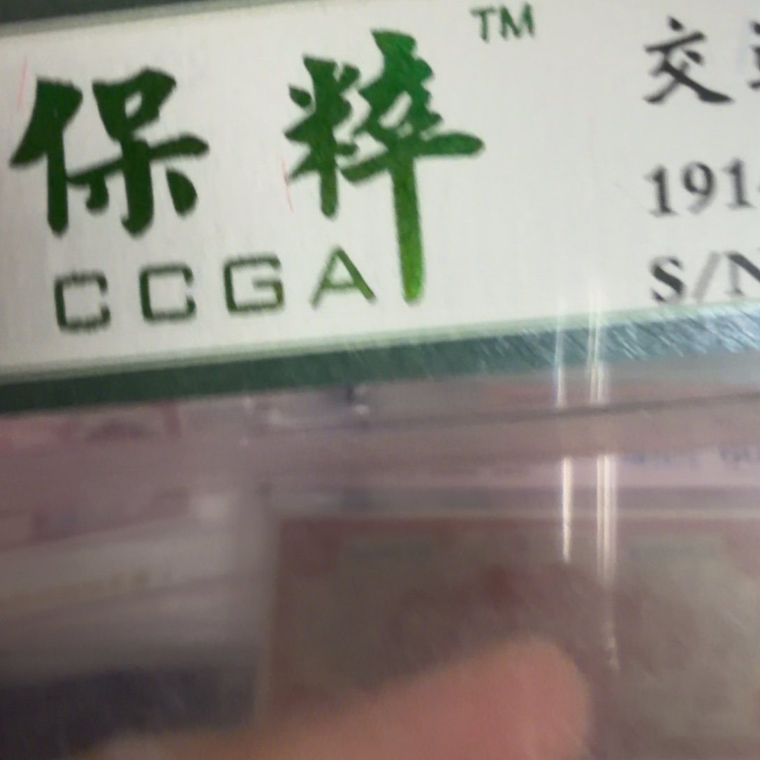 岩***言纸品相如图764343