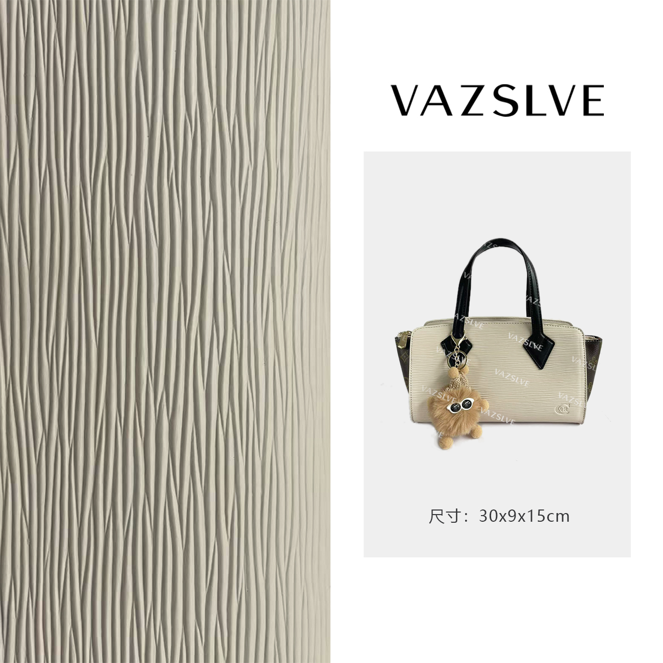 VAZSLVE/原创设计BF-66193-米/咖  秋冬新款轻奢小包