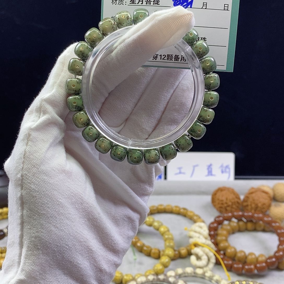 星月菩提手串a 200000000000