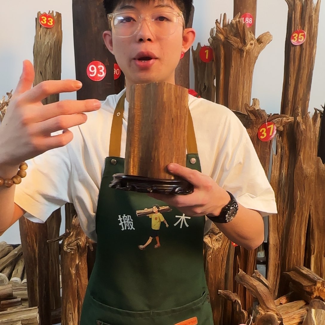 沉香摆件天然沉香原木摆件➕底座