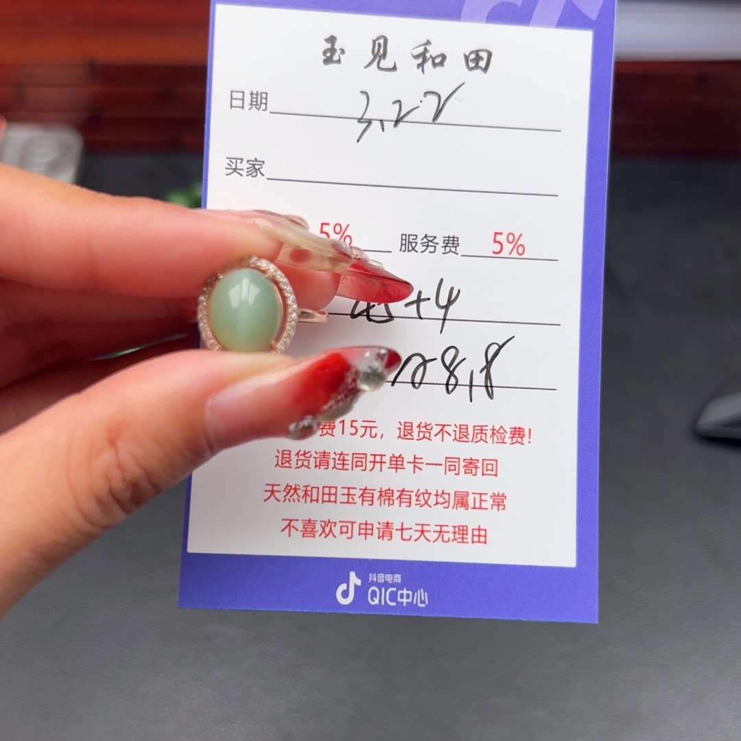 未镶嵌和田玉手串