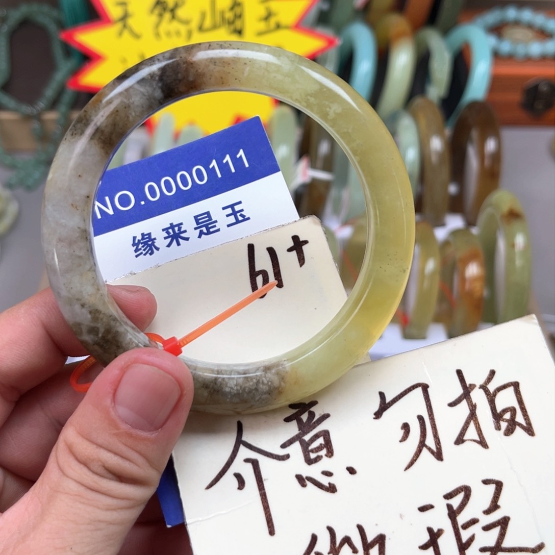 蛇纹石玉手镯未镶嵌