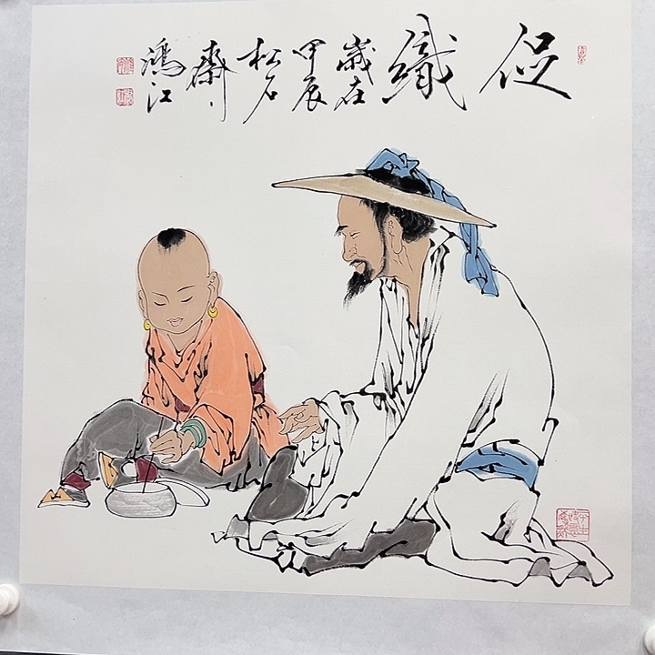 国画书画作品多次