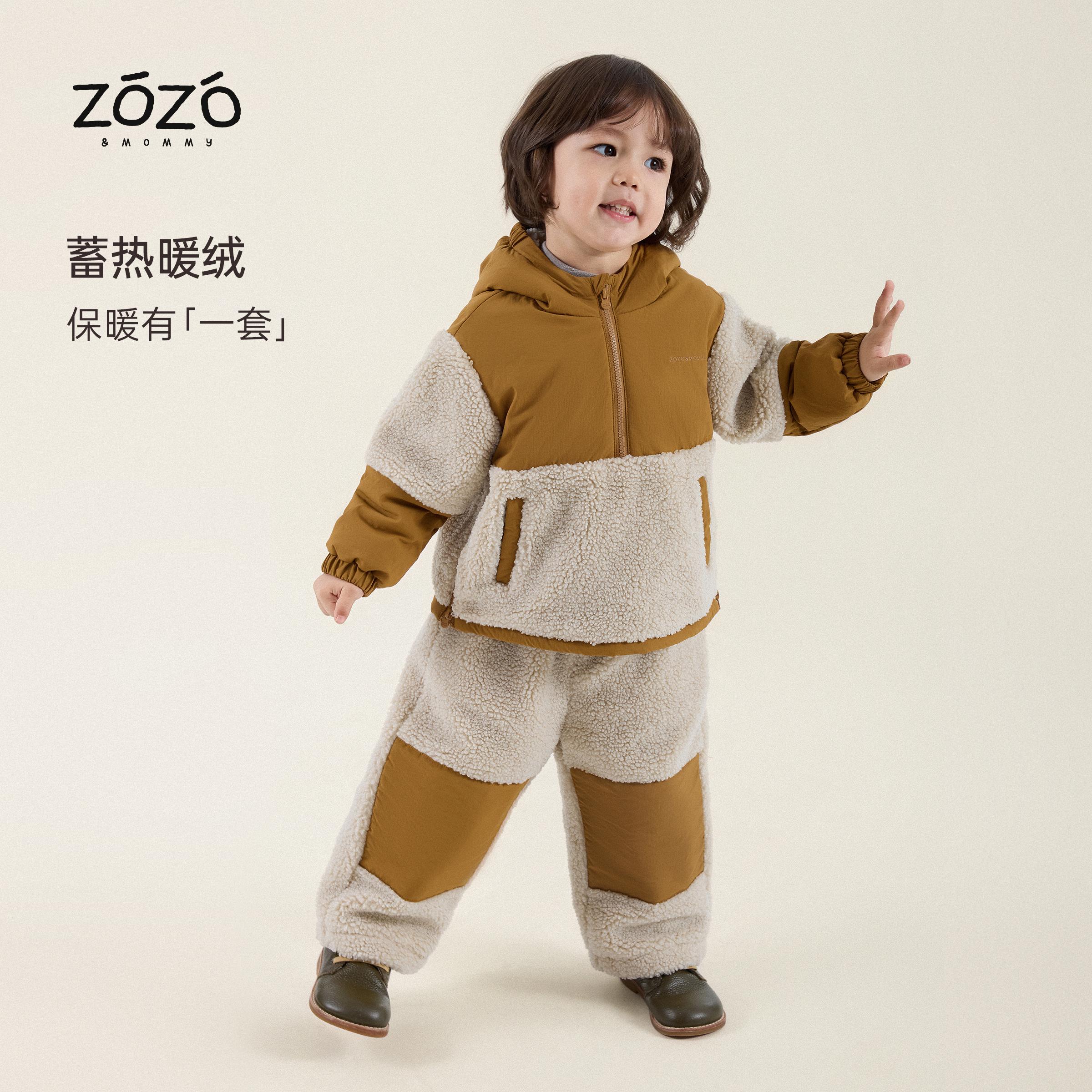 【福利款】【柔光拿铁】 冬季北欧风绒绒拼接连帽上衣直筒裤