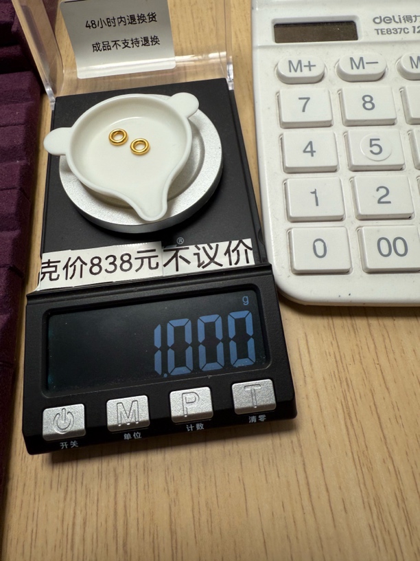 足金999金圈卡六秀
