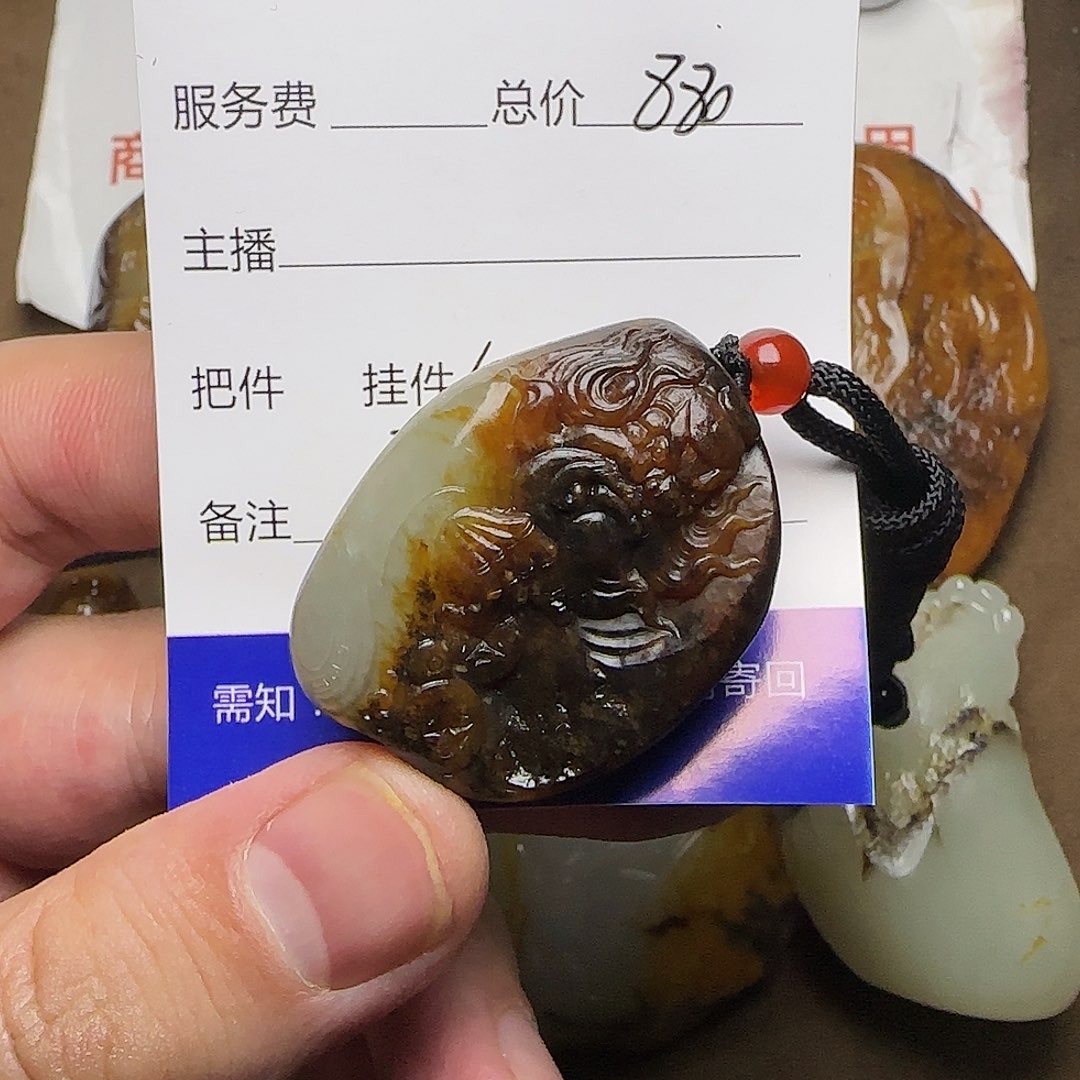 【闪购商品】和田玉挂件未镶嵌飘***埃