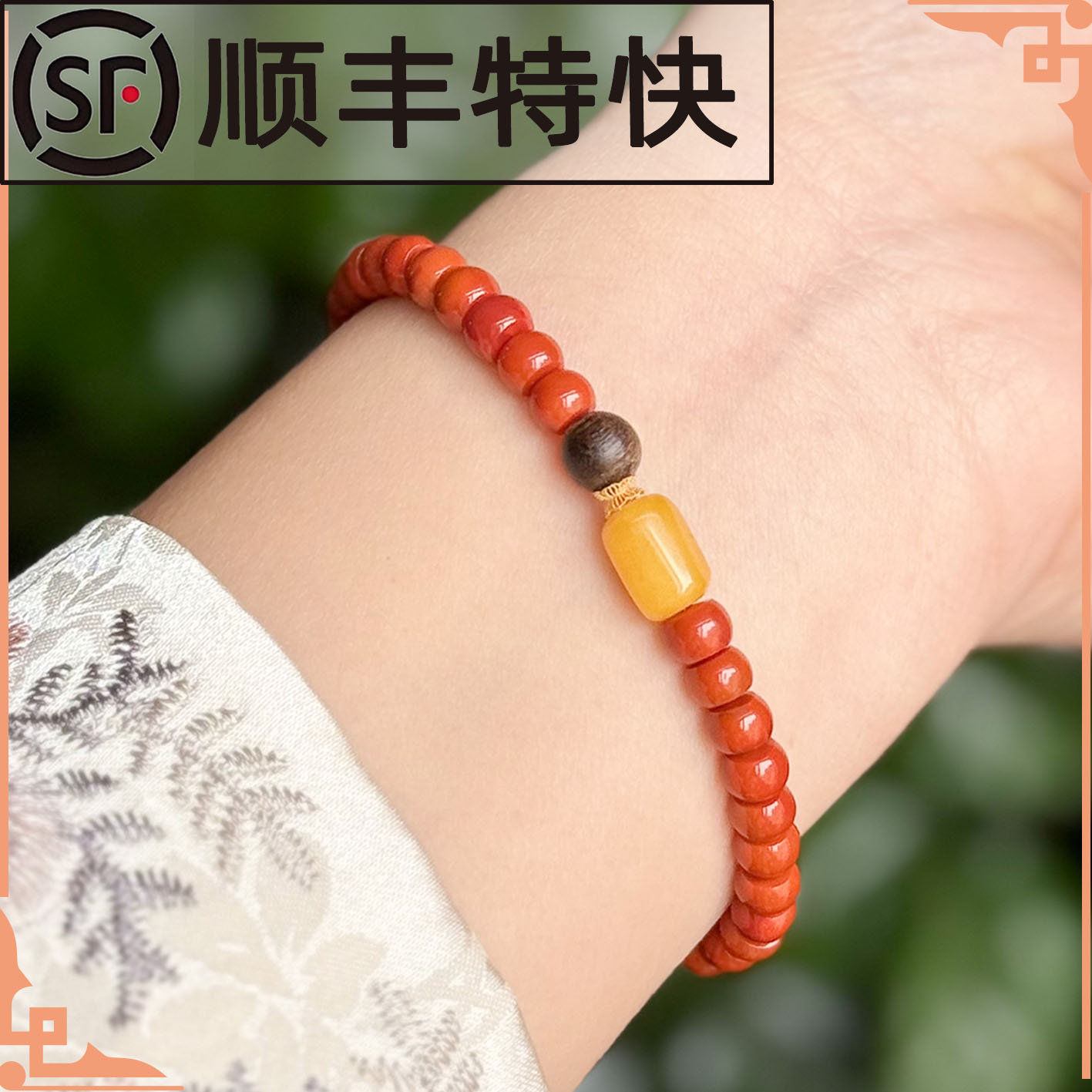 【正品保障】南红玛瑙单圈手串配18K满肉5-6mm-S6-105多样性发其一