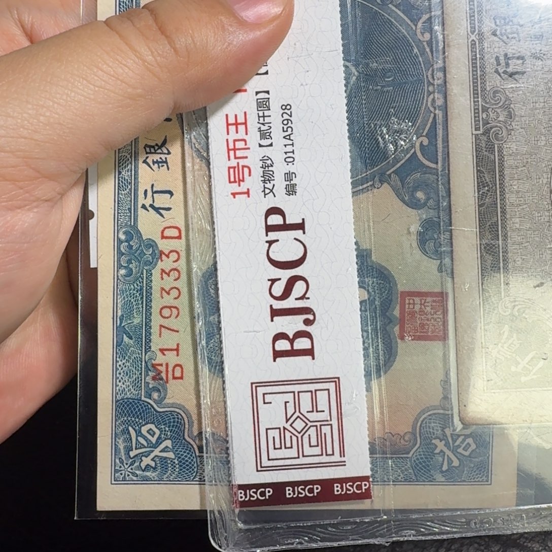 老***人中央储备银行179333