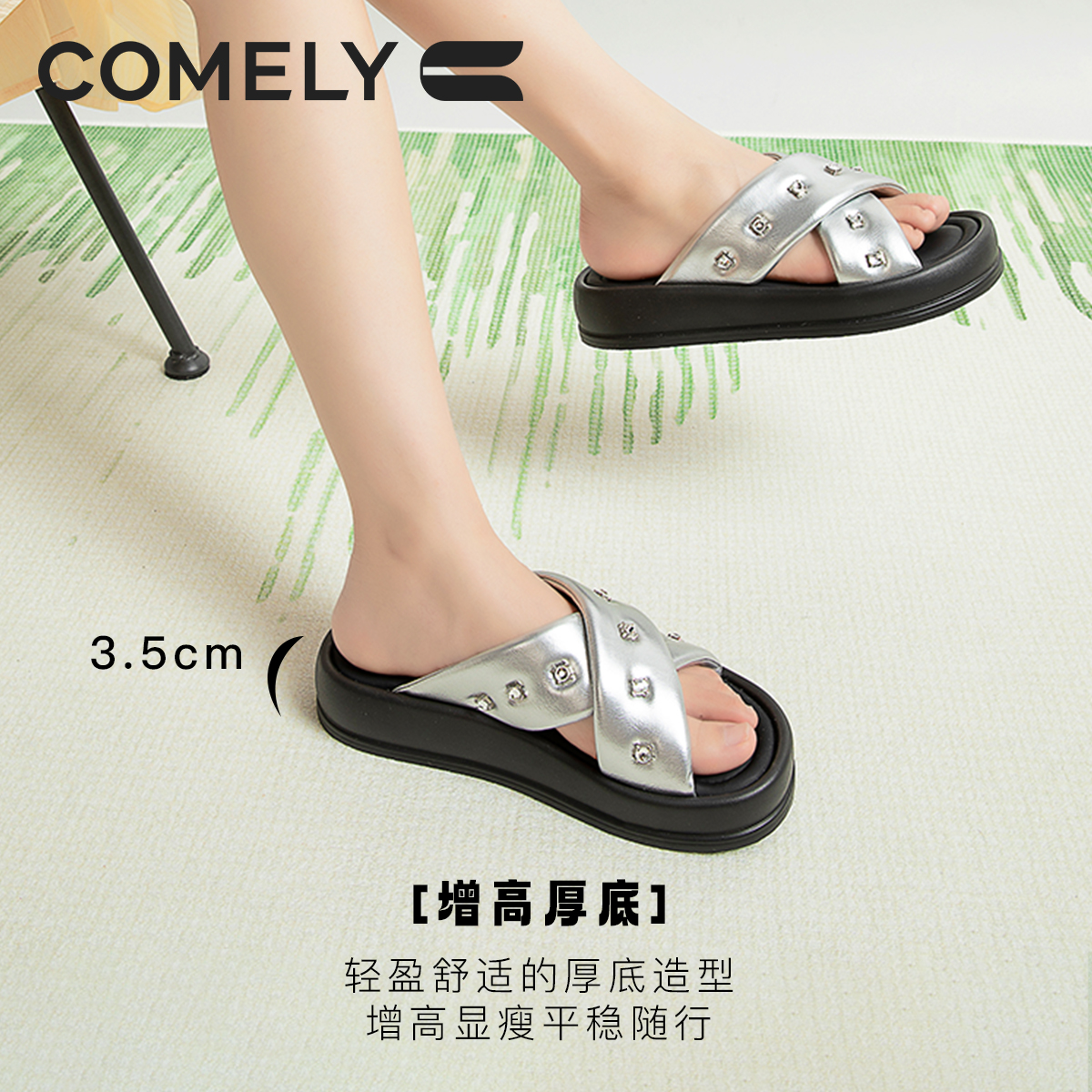 【康莉COMELY】KLY2K359圆头水钻仙女风外穿防滑时尚女士一字凉拖