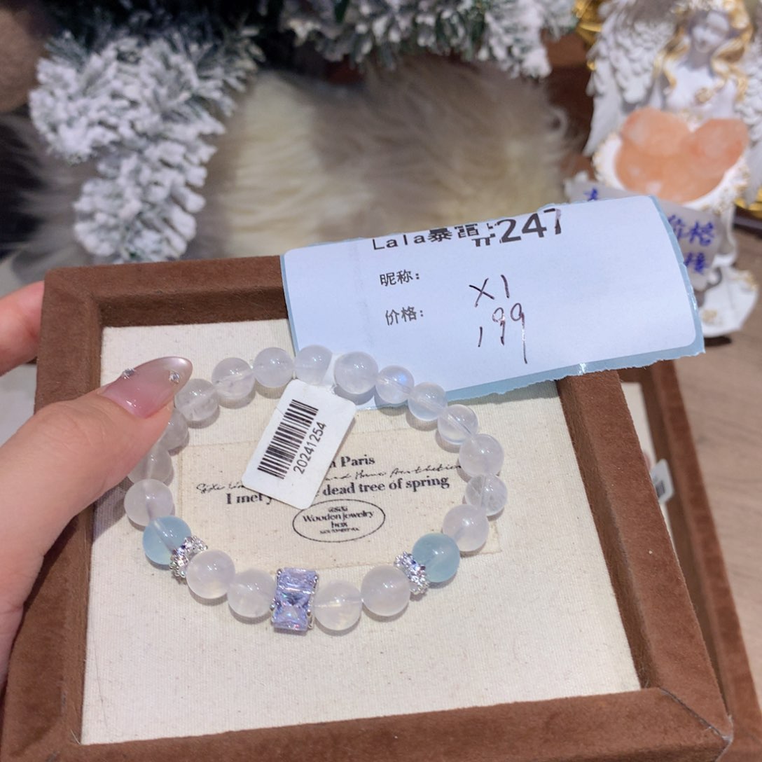 水晶手串未镶嵌今****:247号