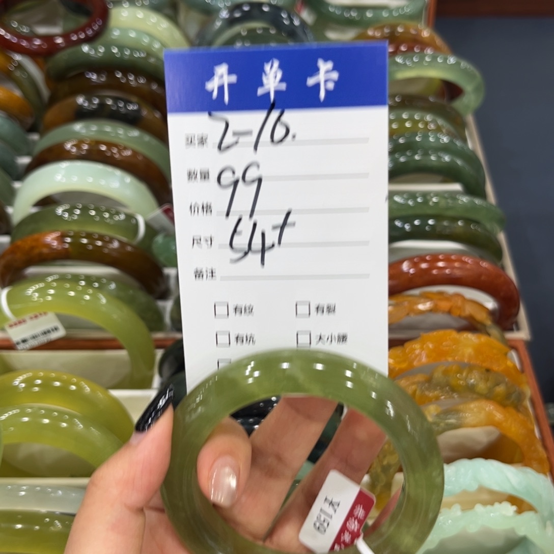 大***_蛇纹石玉未镶嵌手链