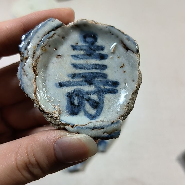 瓷片瓷片瓷片瓷片瓷片