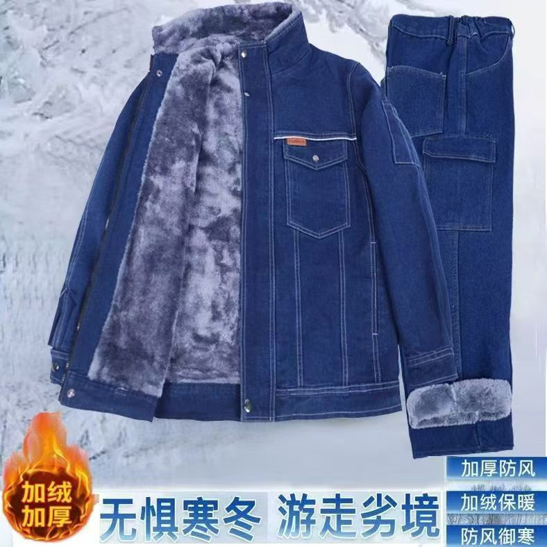 焊工套装保暖工装制服加绒冬季寒冬防寒上衣男士高腰