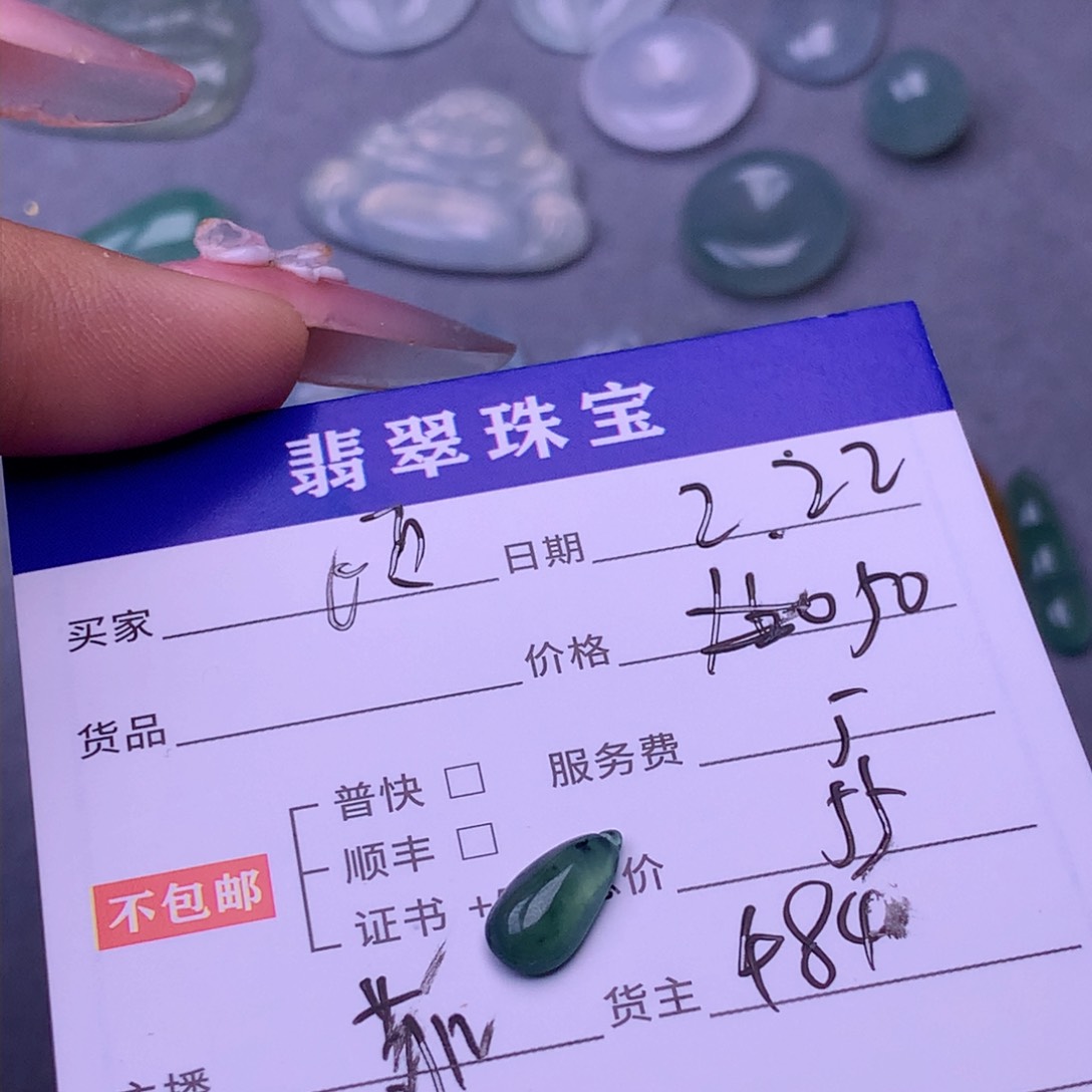 翡翠挂件未镶嵌顷*
