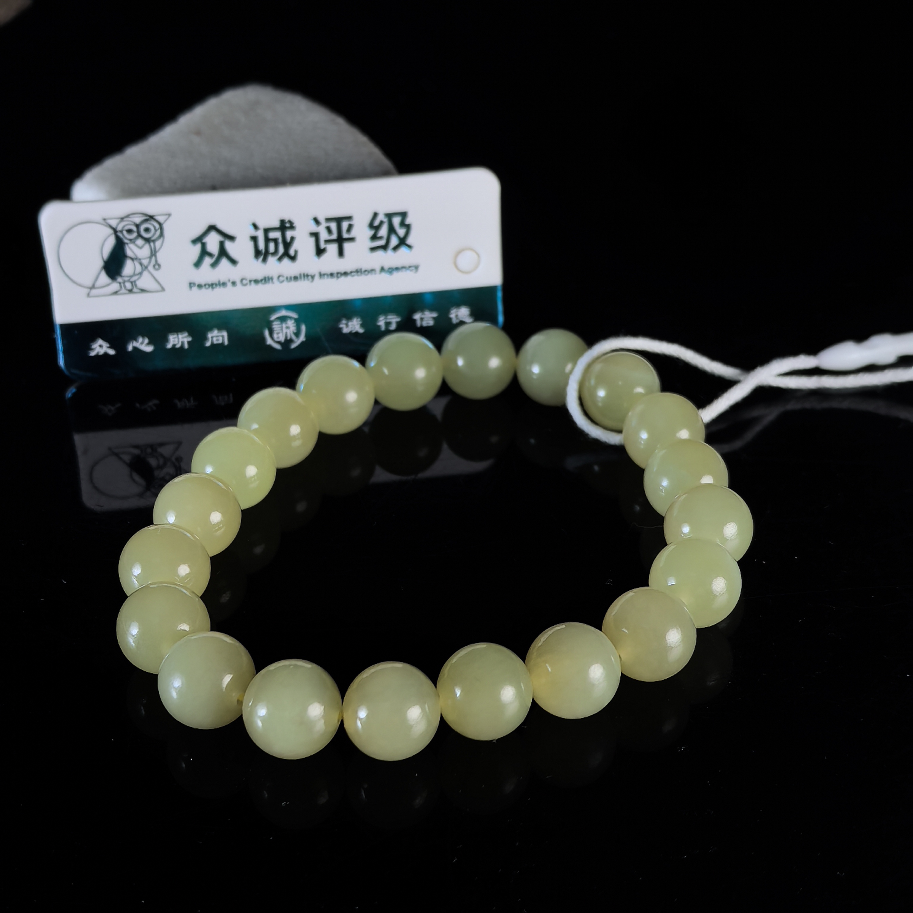 20世纪和田黄玉手串 福利品 24123029*【上海兰馨】