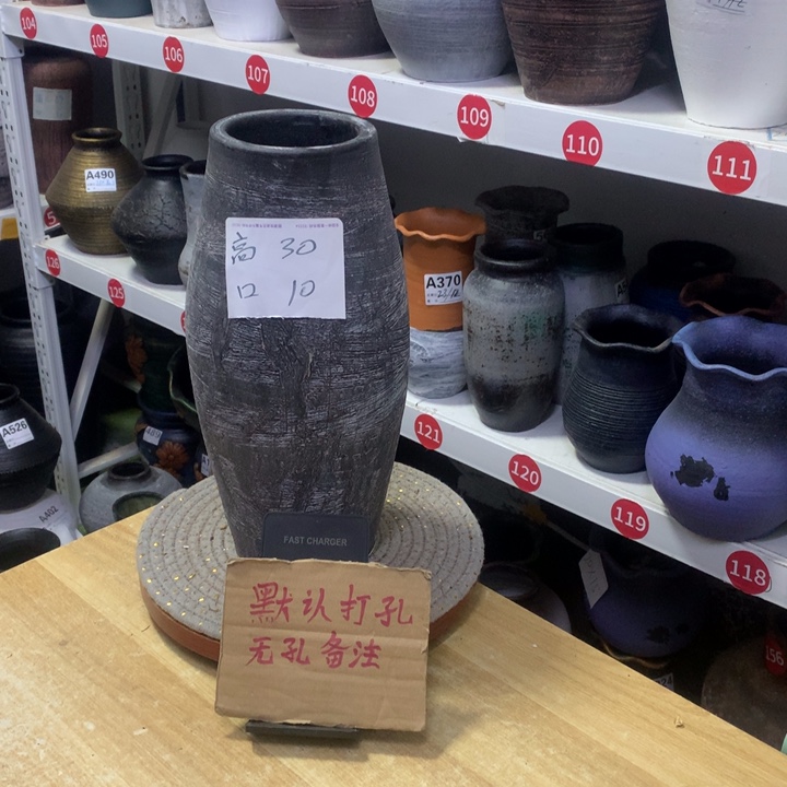 【闪购商品】红陶瑕疵默认打孔高30口10