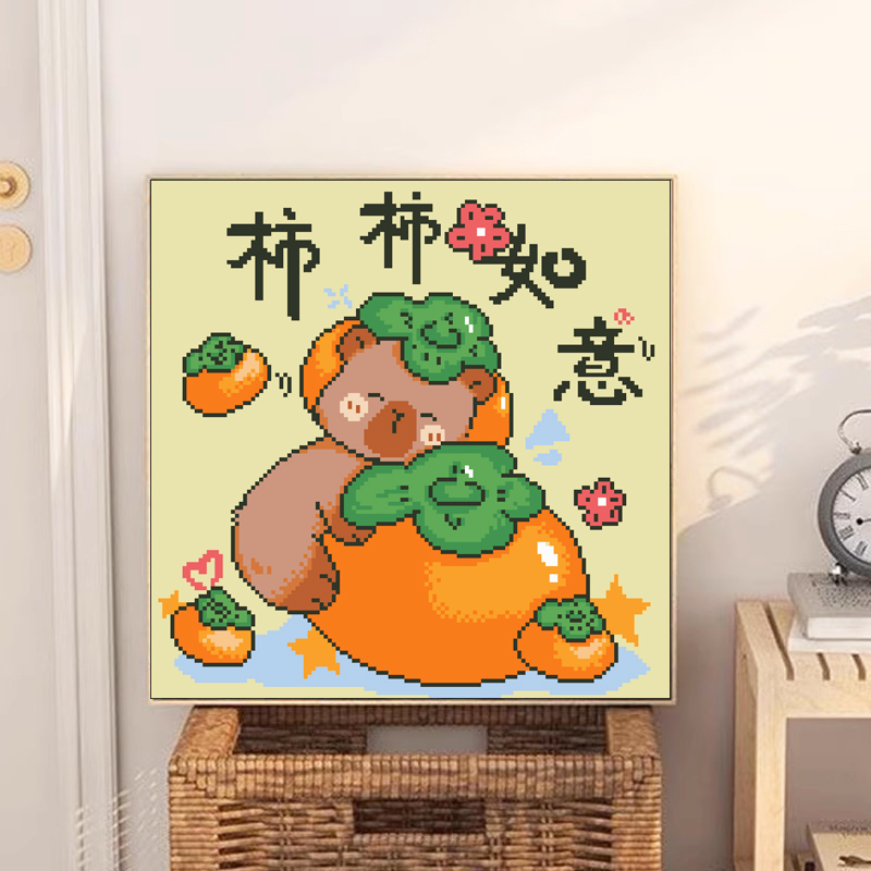 事事如意十字绣线绣客厅手工刺绣动漫卡通小件柿子装饰
