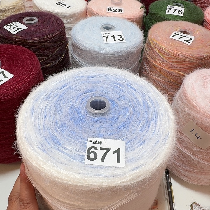 671云锦新品3斤长渐变