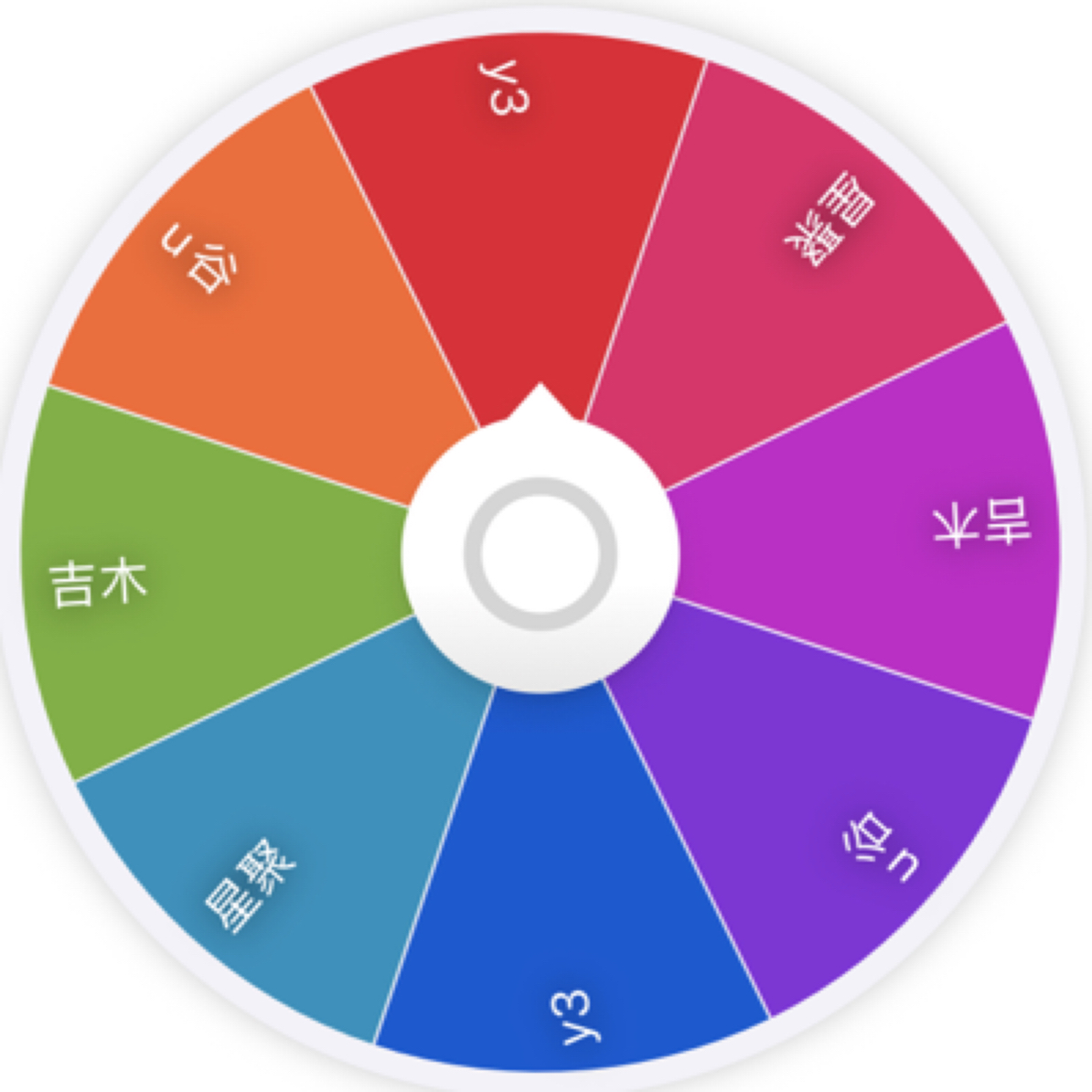 【草莓】&【1k3】咒术回战盲盒色纸（代拆）