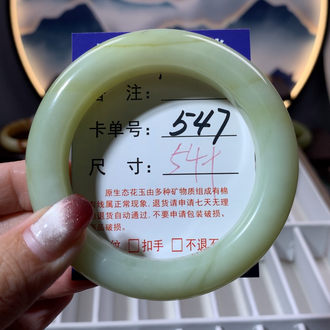 【闪购商品】蛇纹石玉手镯未镶嵌