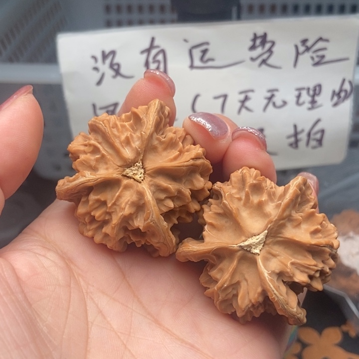 核桃心**属文玩核桃