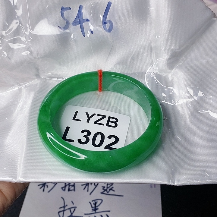 一图一物图片为准鸿*