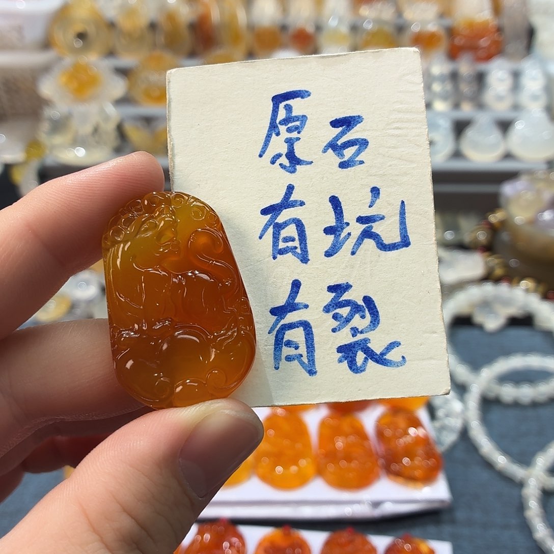 玛瑙/玉髓未镶嵌吊坠(不含链)